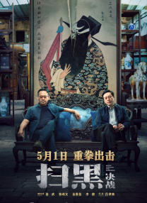 国产精品第十页